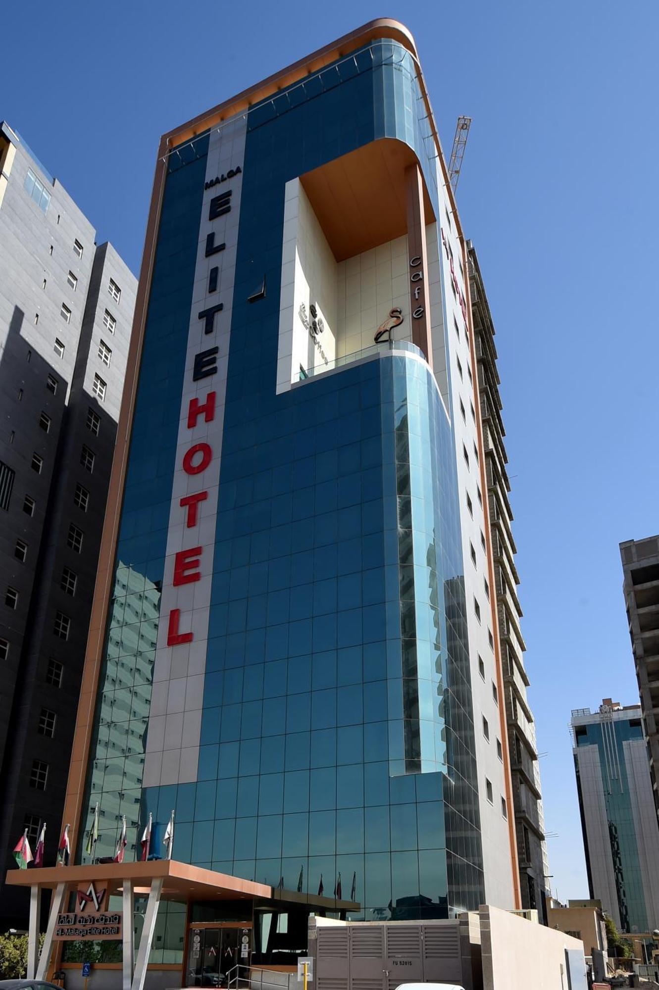 Al Malqa Elite Hotel Rijad Zewnętrze zdjęcie